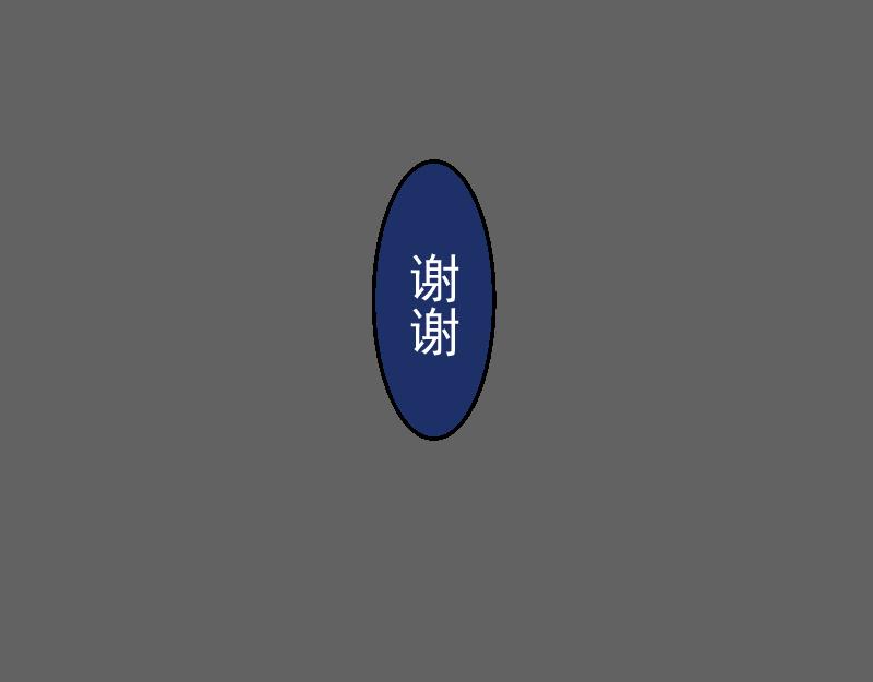 第326话 解脱91