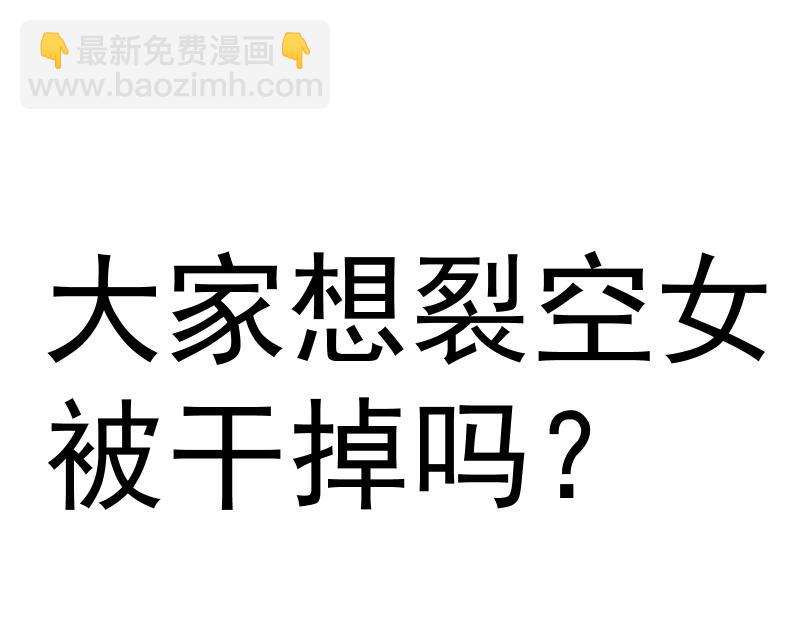 第326话 解脱93