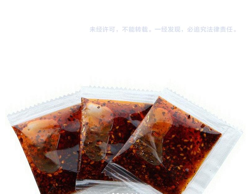 第326话 解脱94