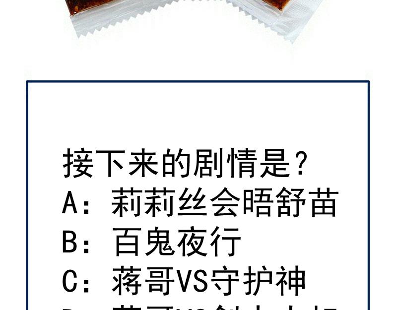 第326话 解脱95
