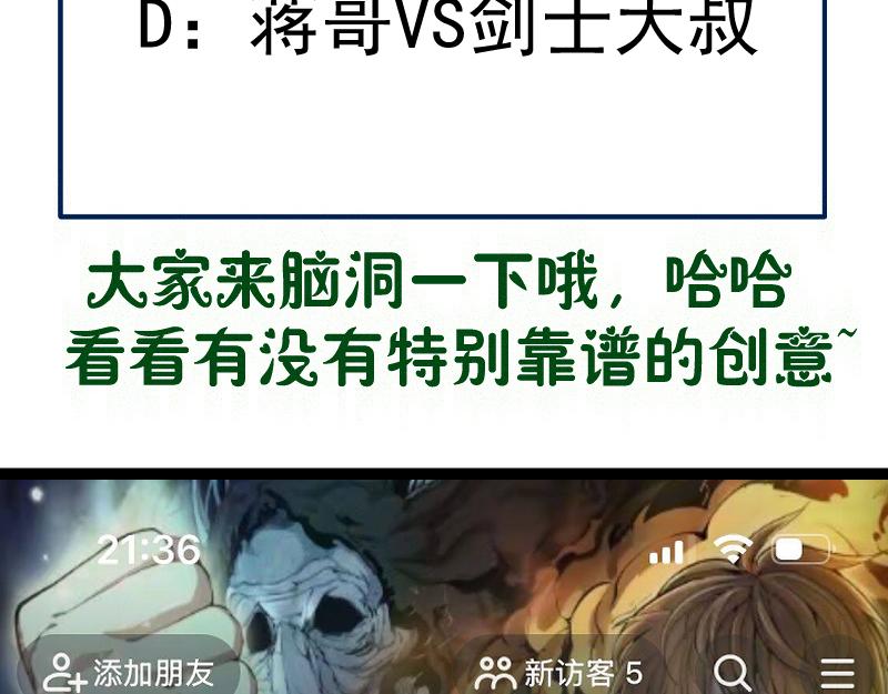 第326话 解脱96