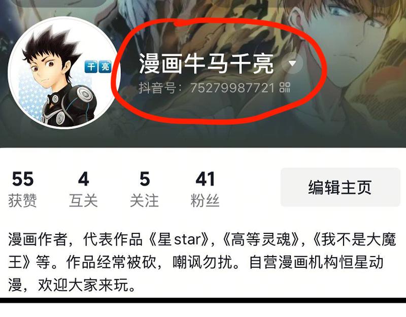 第326话 解脱97