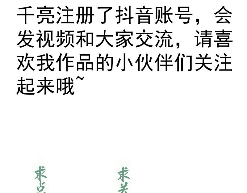 第326话 解脱98
