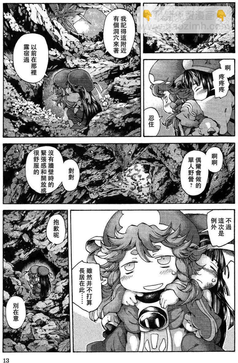 第09回12