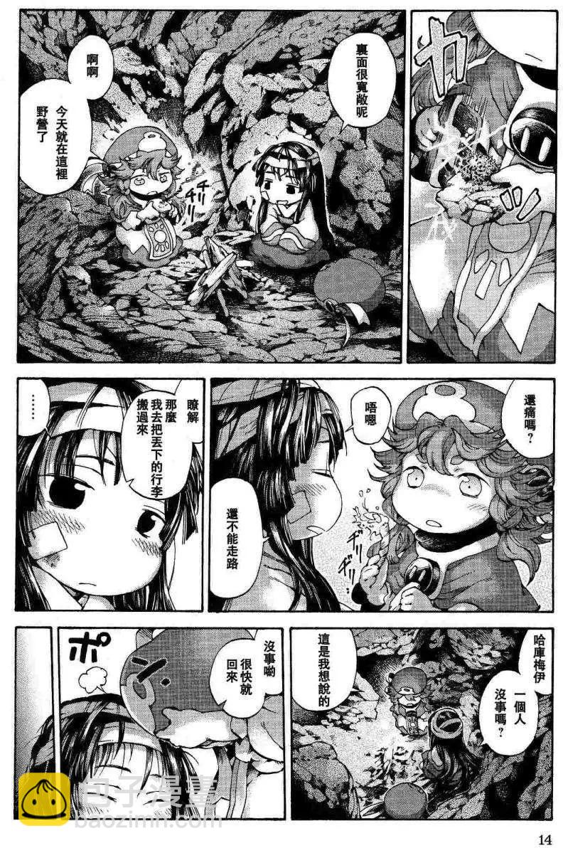 第09回13