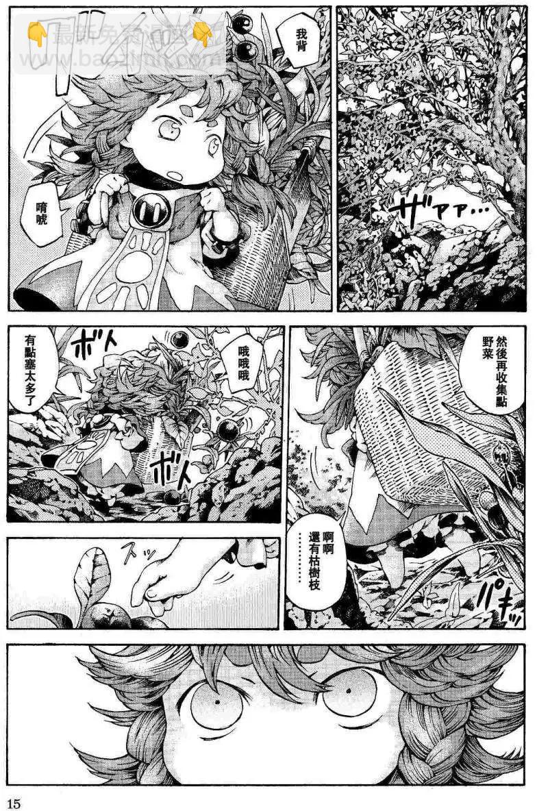 第09回14