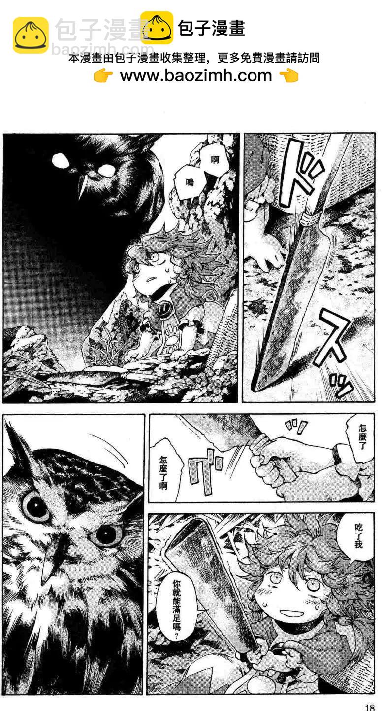 第09回17