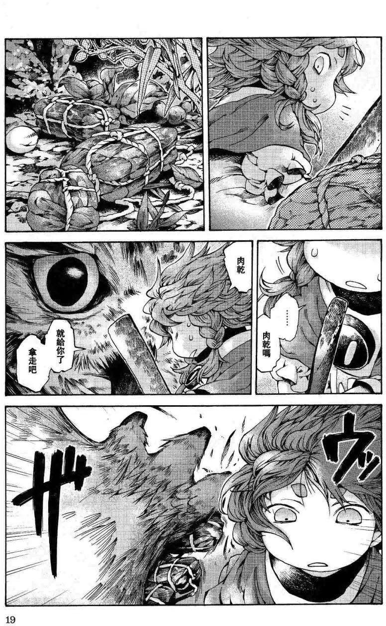 第09回18