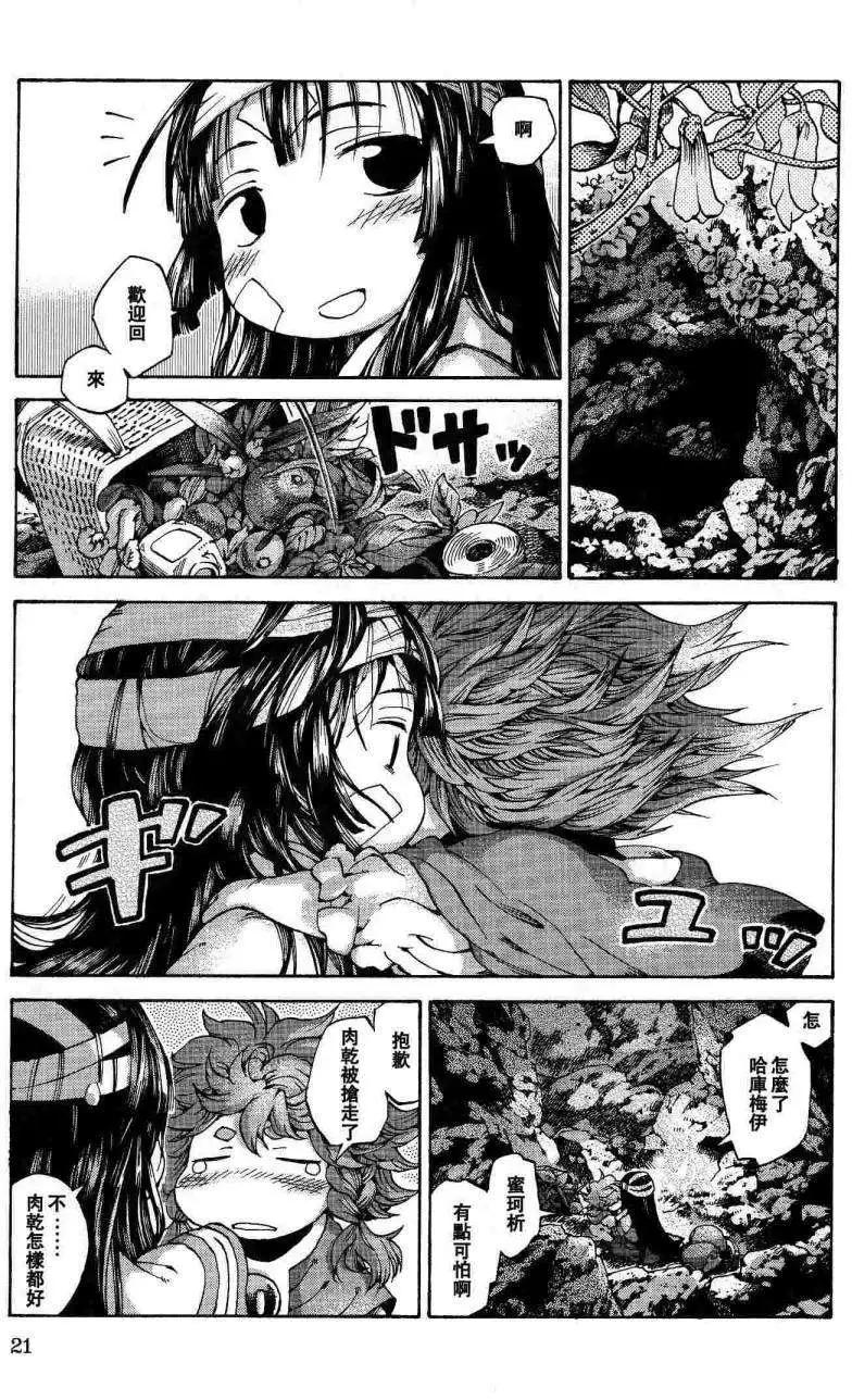第09回20