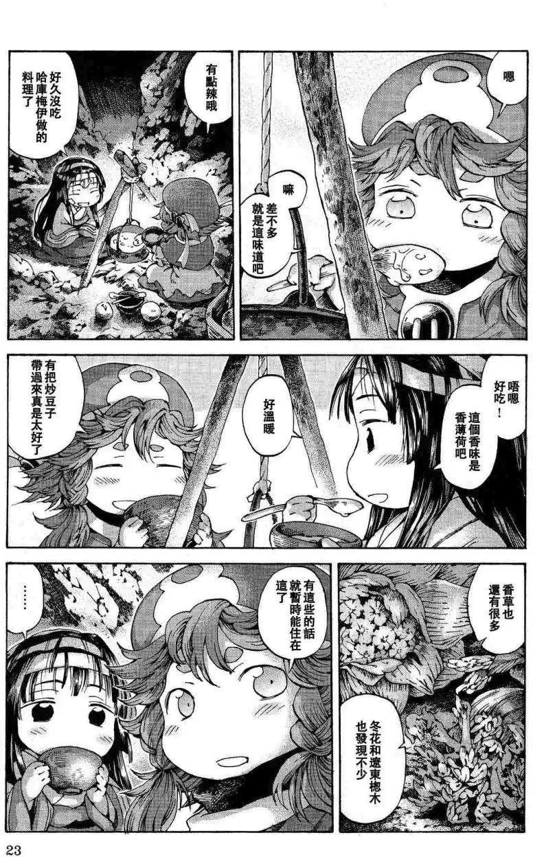 第09回22