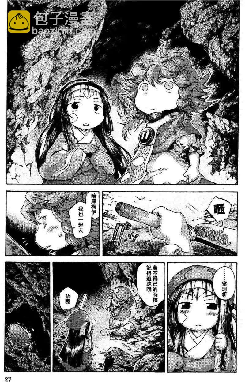 第09回26