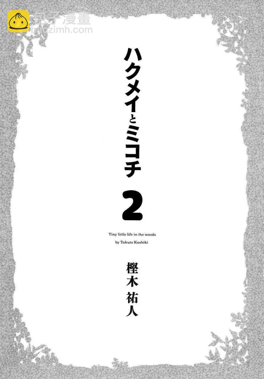 第09回3