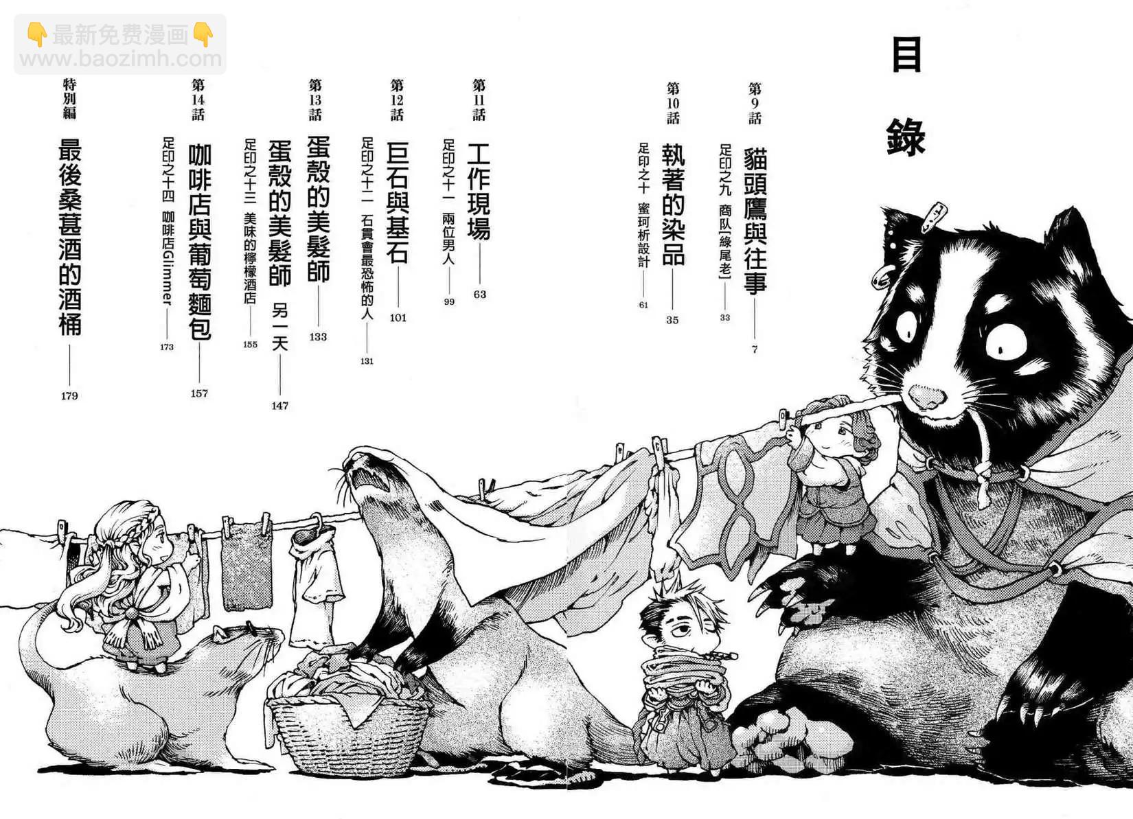 第09回5