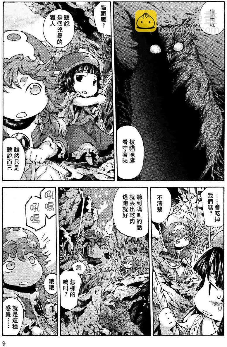 第09回8