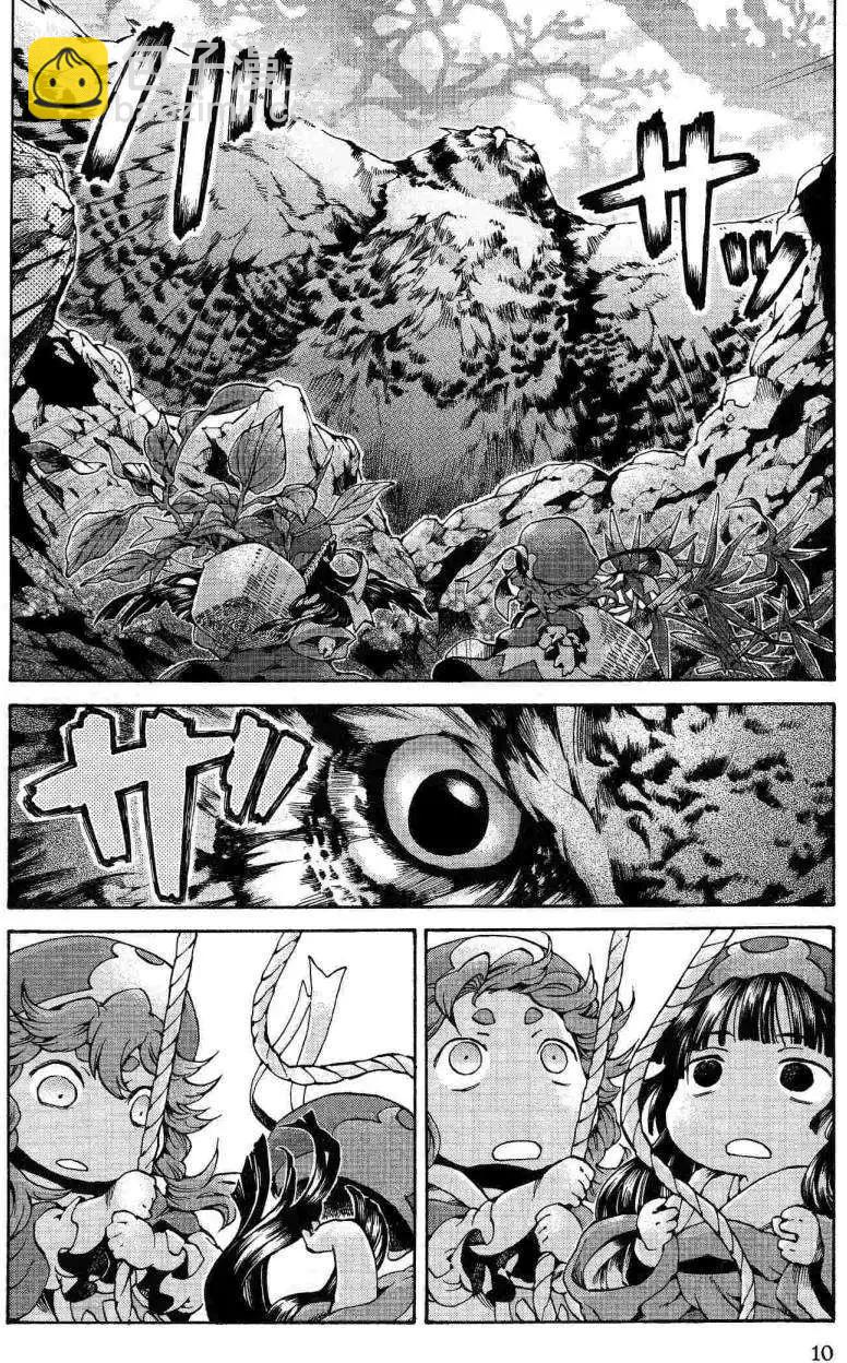 第09回9