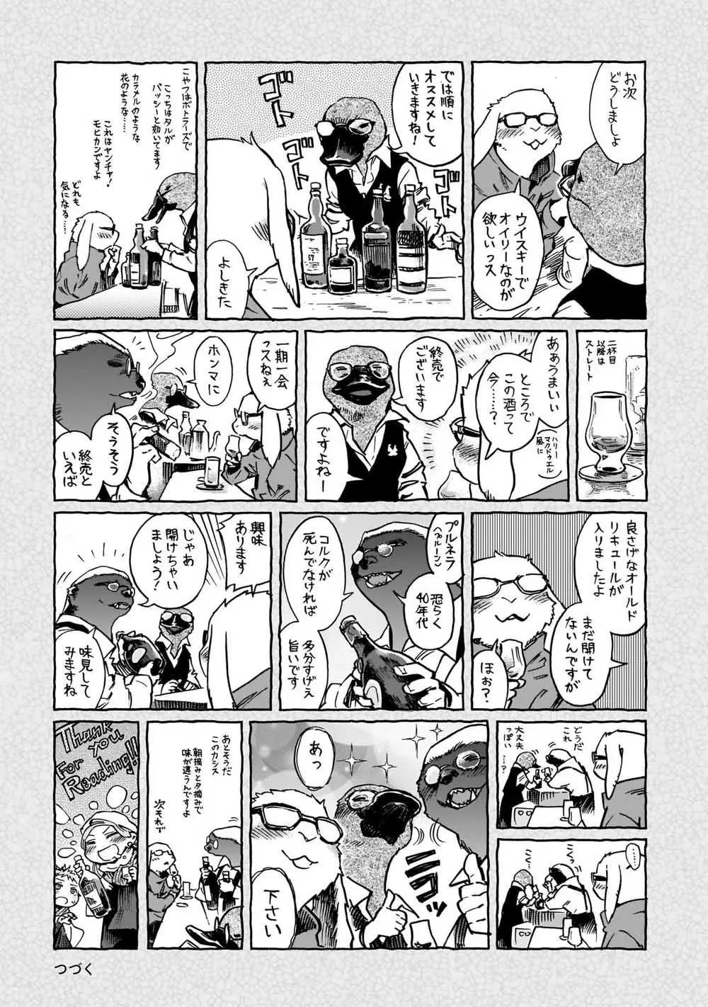 第62话15