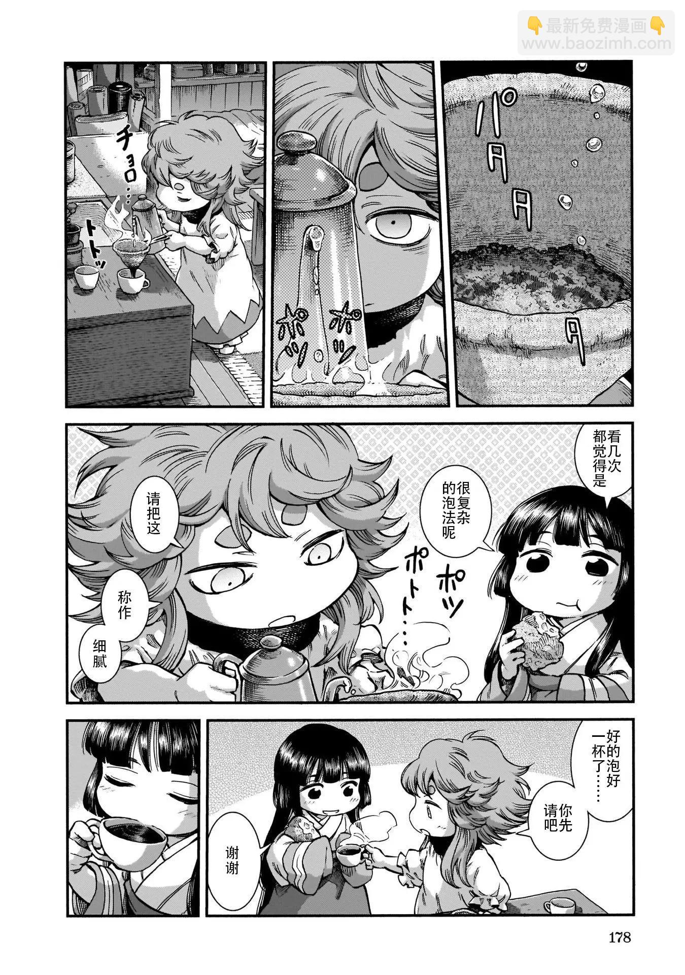 第62话3