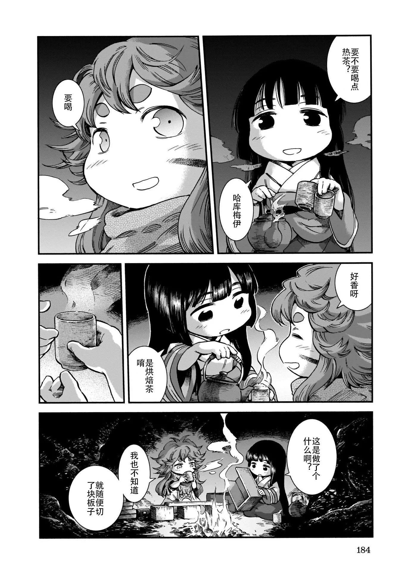 第62话6