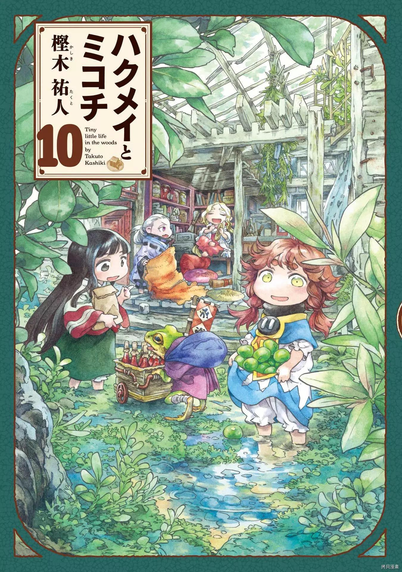 第74话0