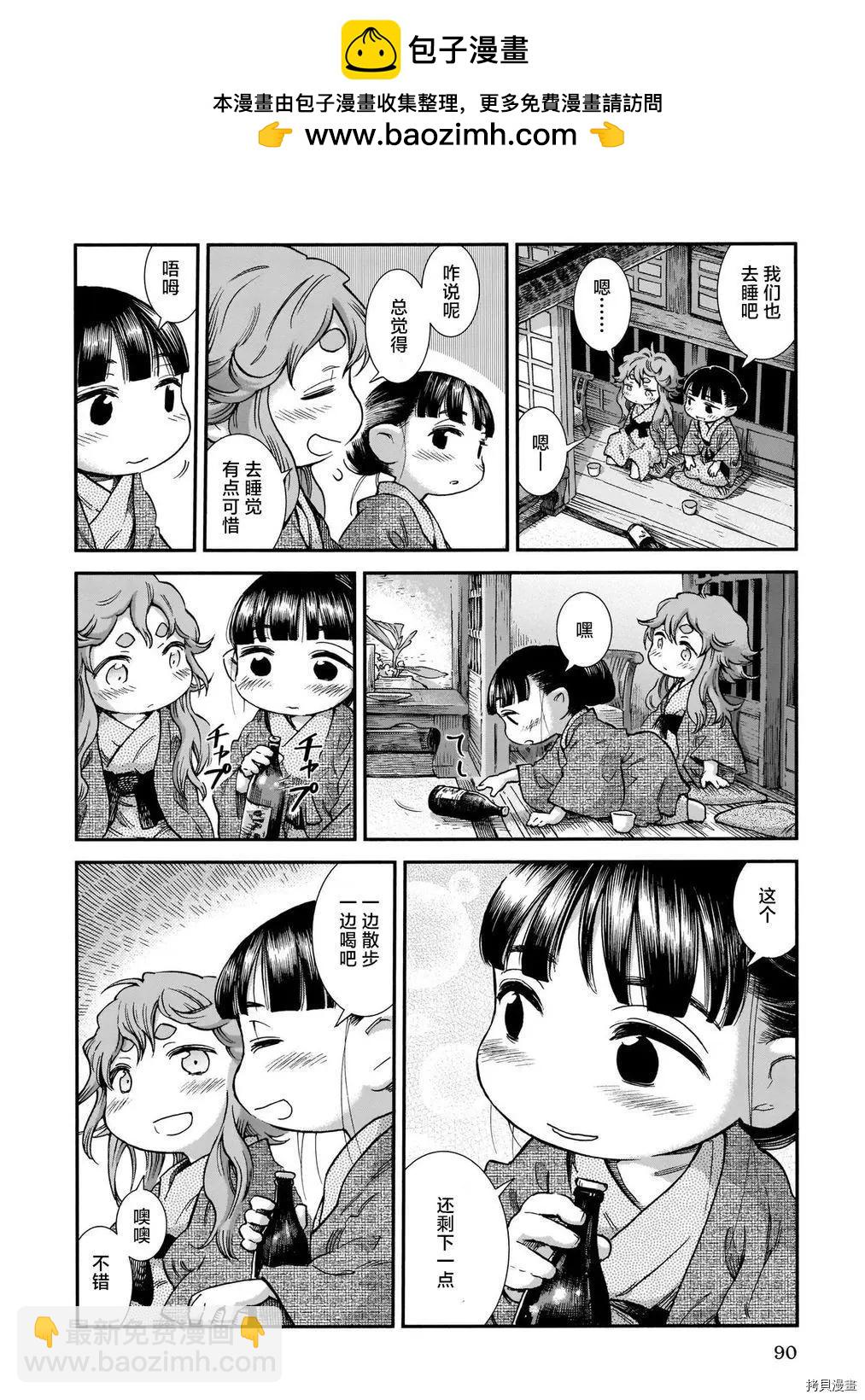 第77话15