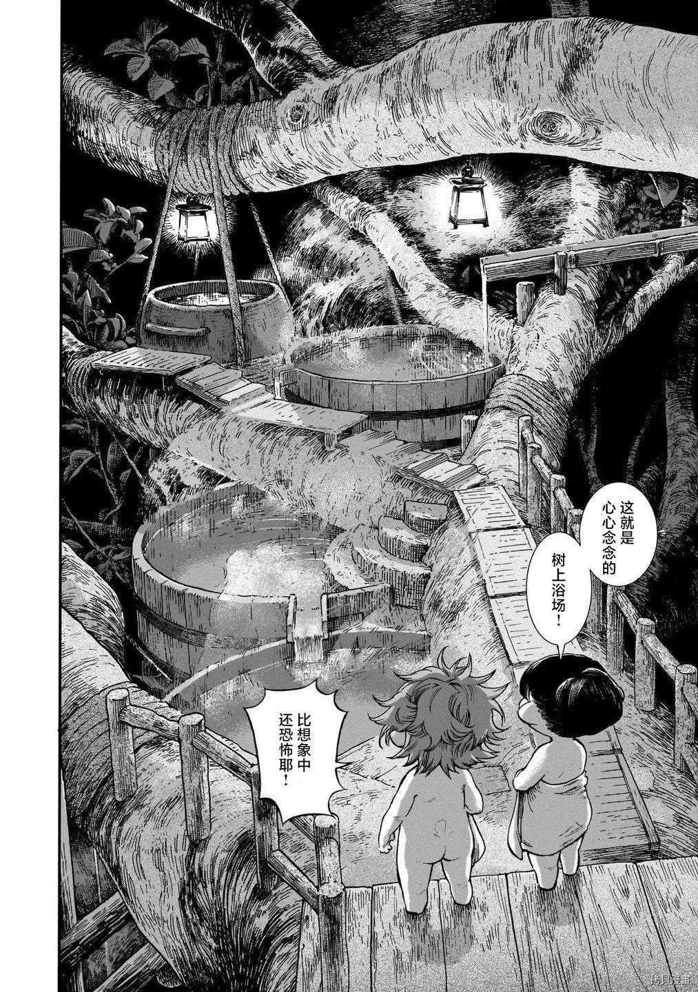 第77话7