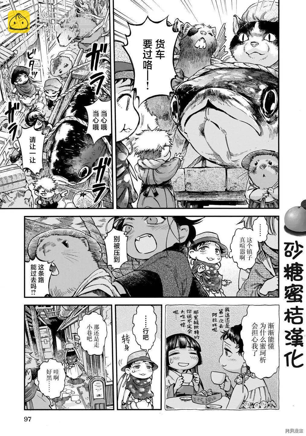 第78话2