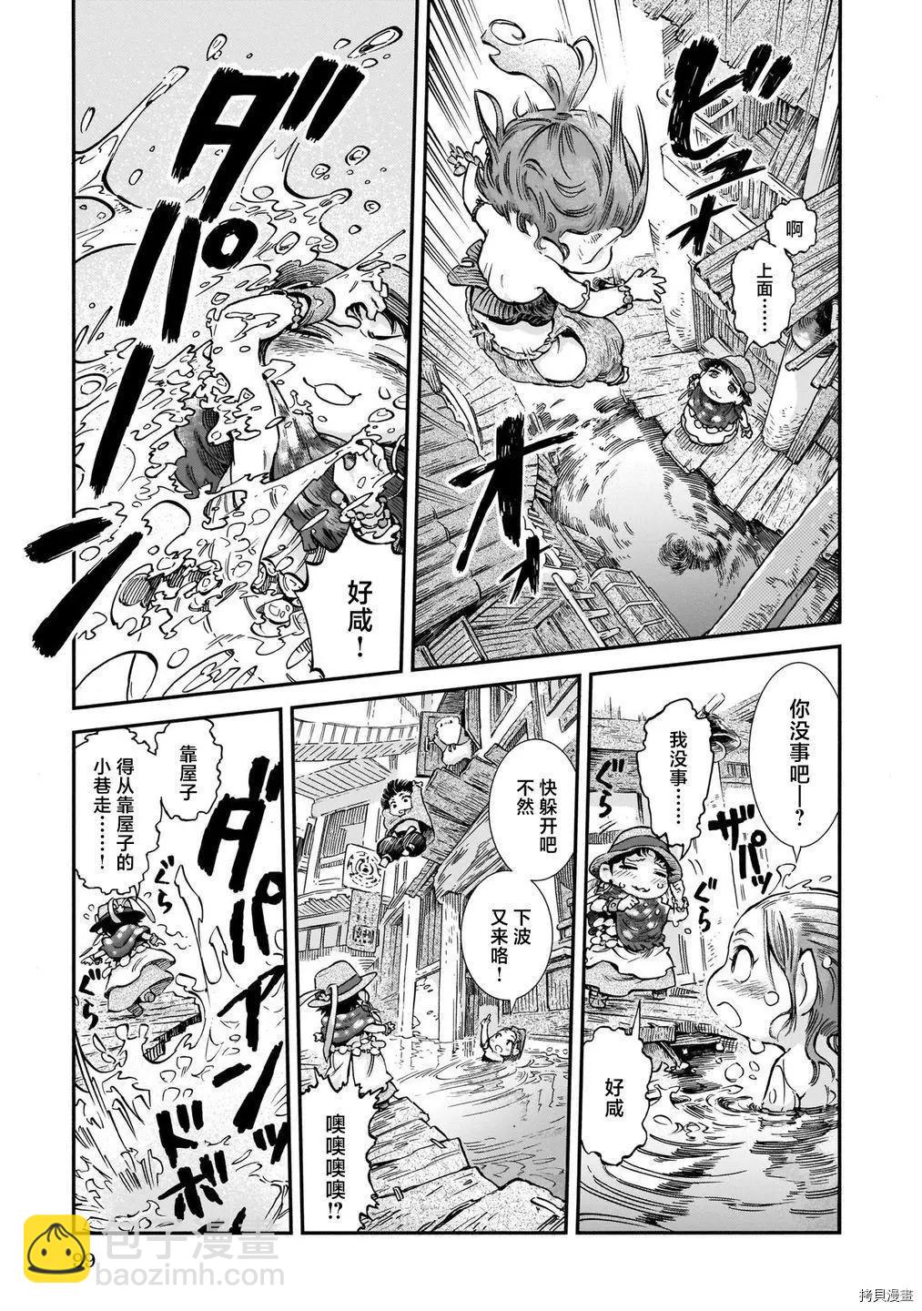 第78话4