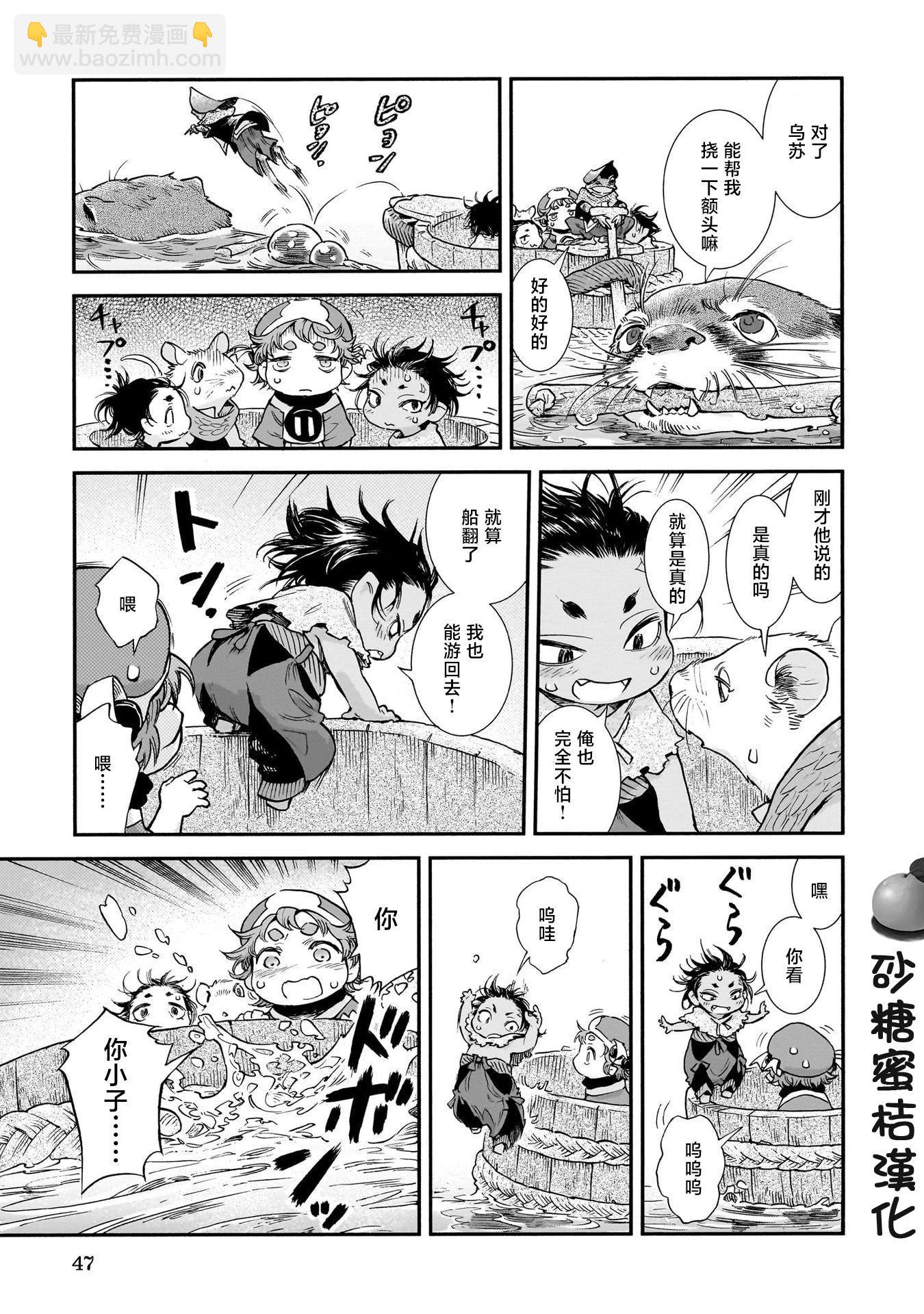 第92话10