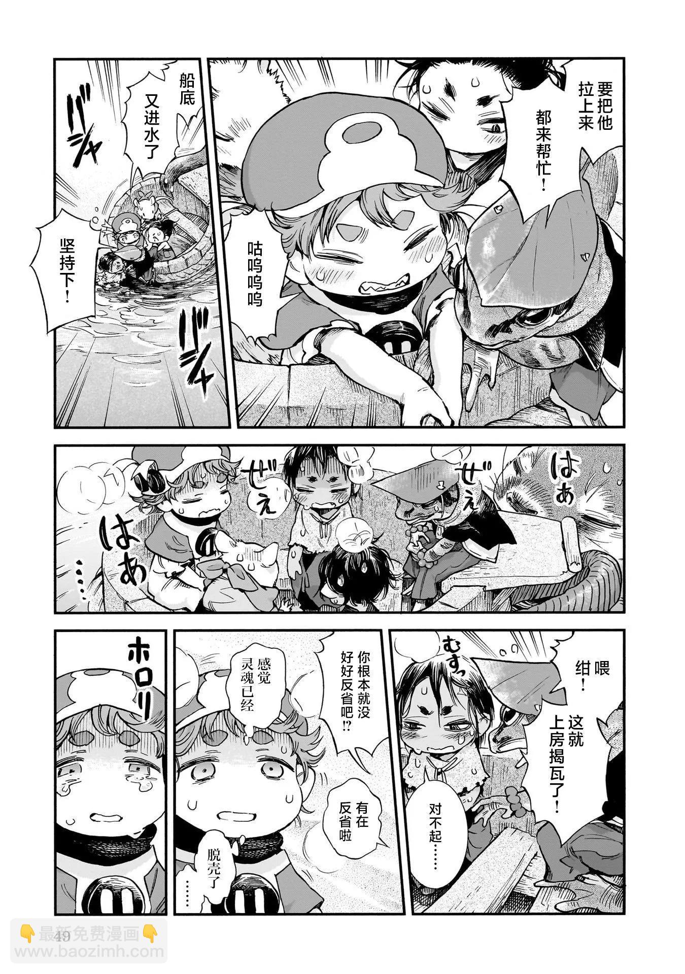 第92话12