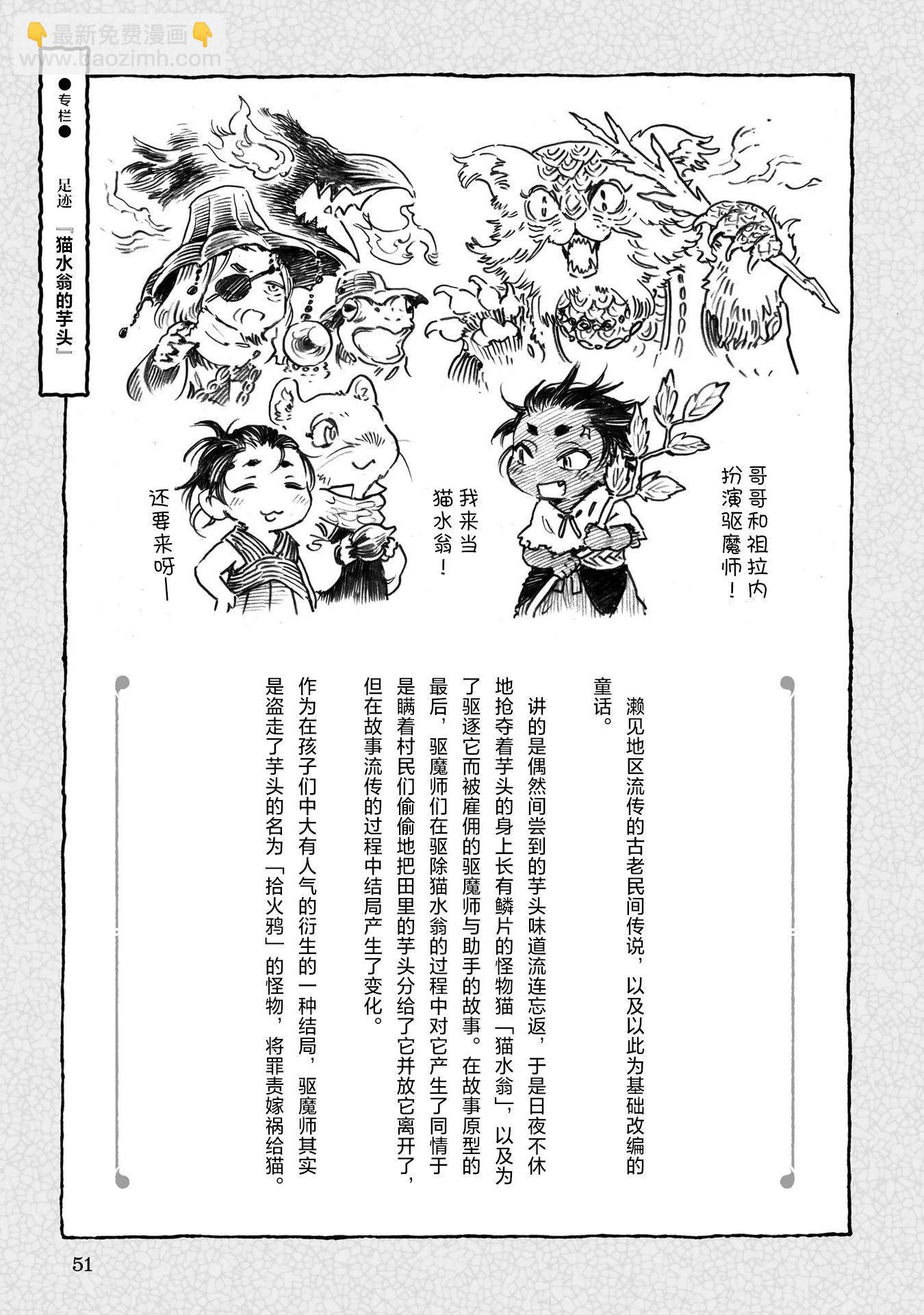 第92话14