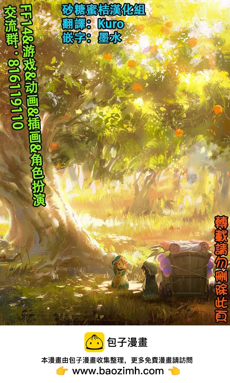 第92话16