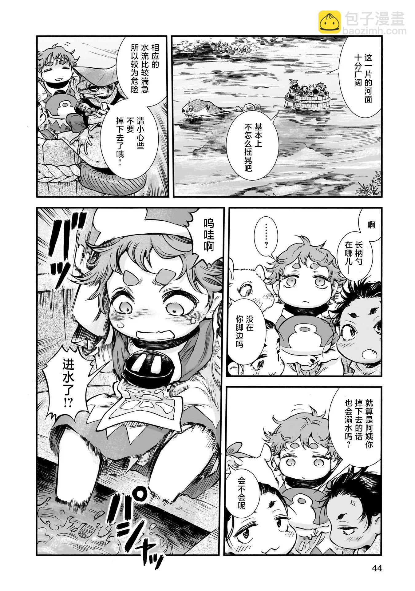第92话7