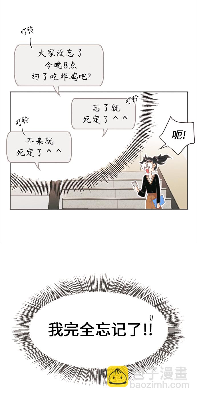 [第3话] 绣球花（3）12