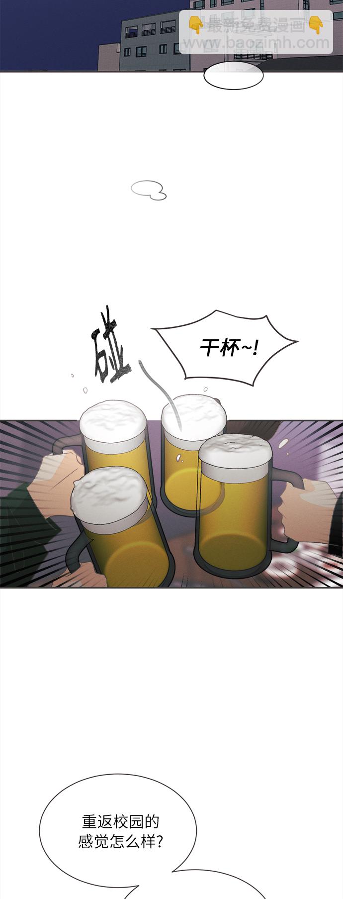 [第3话] 绣球花（3）14