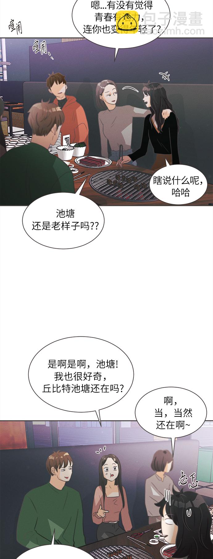 [第3话] 绣球花（3）15