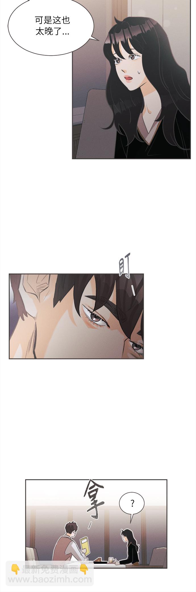 [第3话] 绣球花（3）27