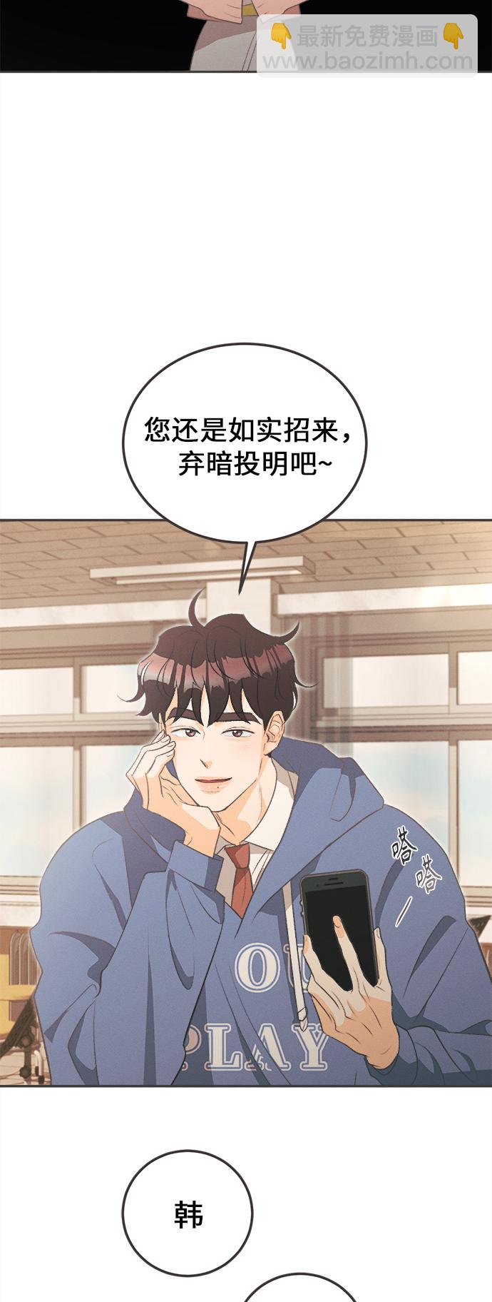 [第3话] 绣球花（3）3