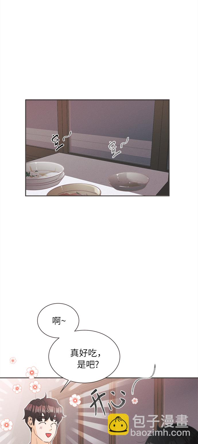 [第3话] 绣球花（3）34