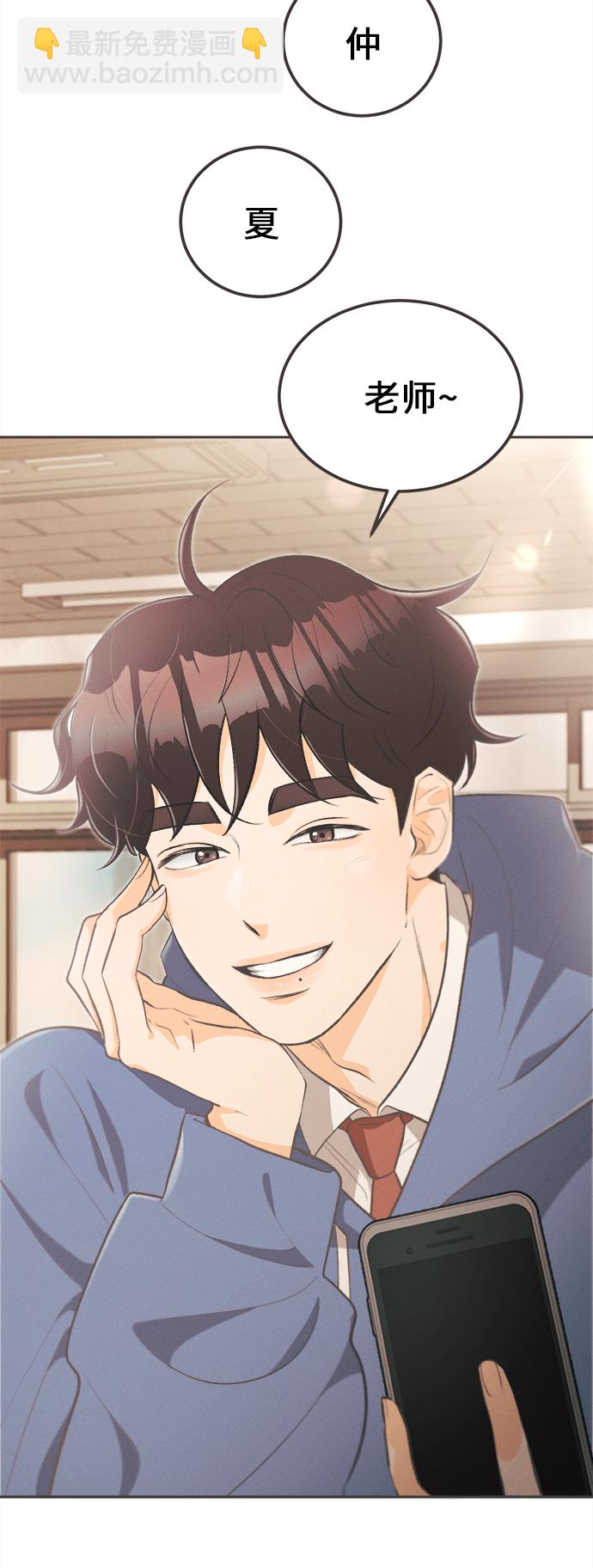 [第3话] 绣球花（3）4