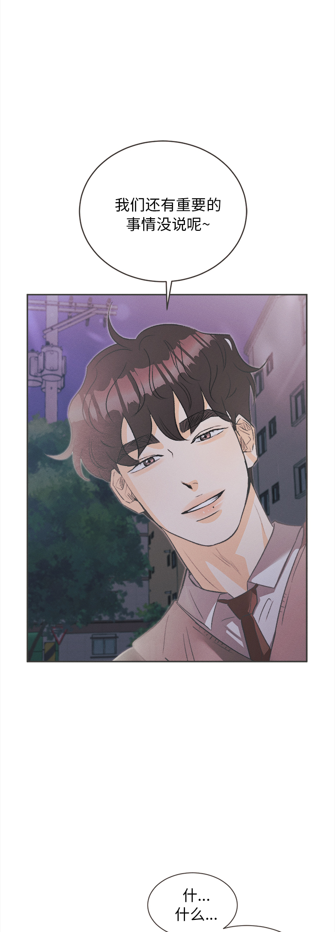 [第3话] 绣球花（3）46