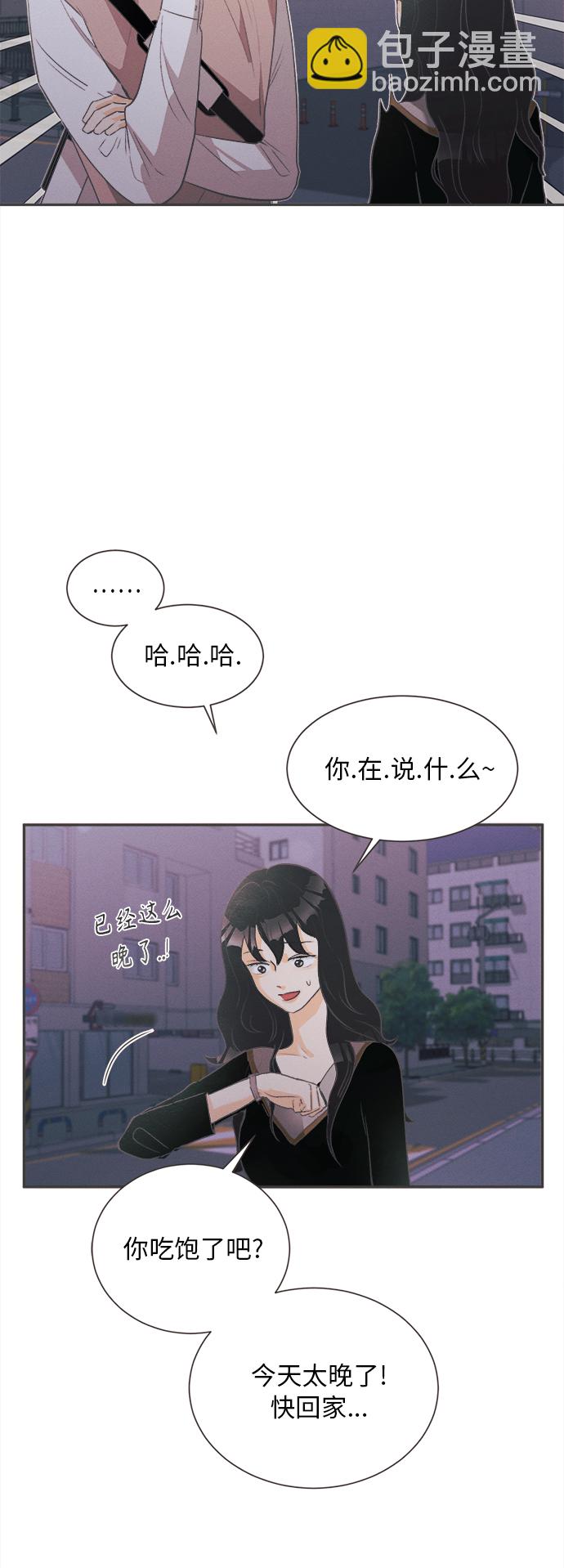 [第3话] 绣球花（3）48