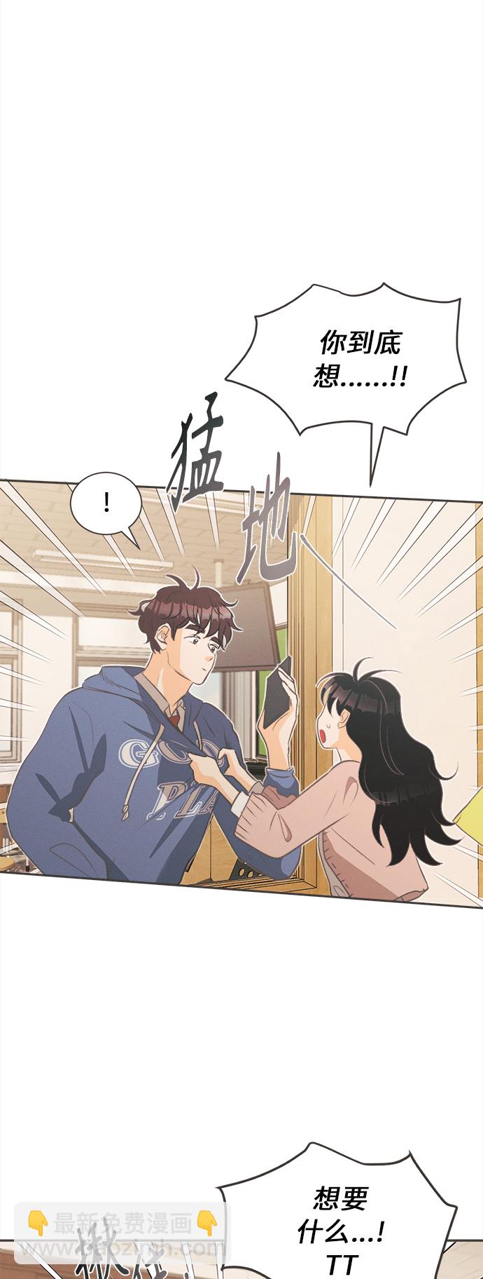 [第3话] 绣球花（3）5