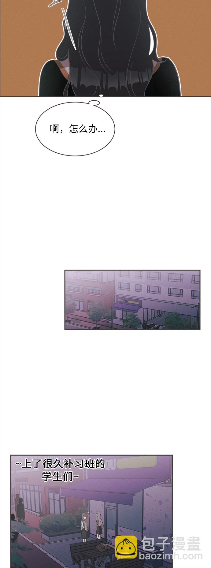 [第3话] 绣球花（3）57