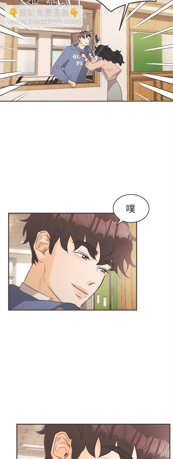 [第3话] 绣球花（3）6