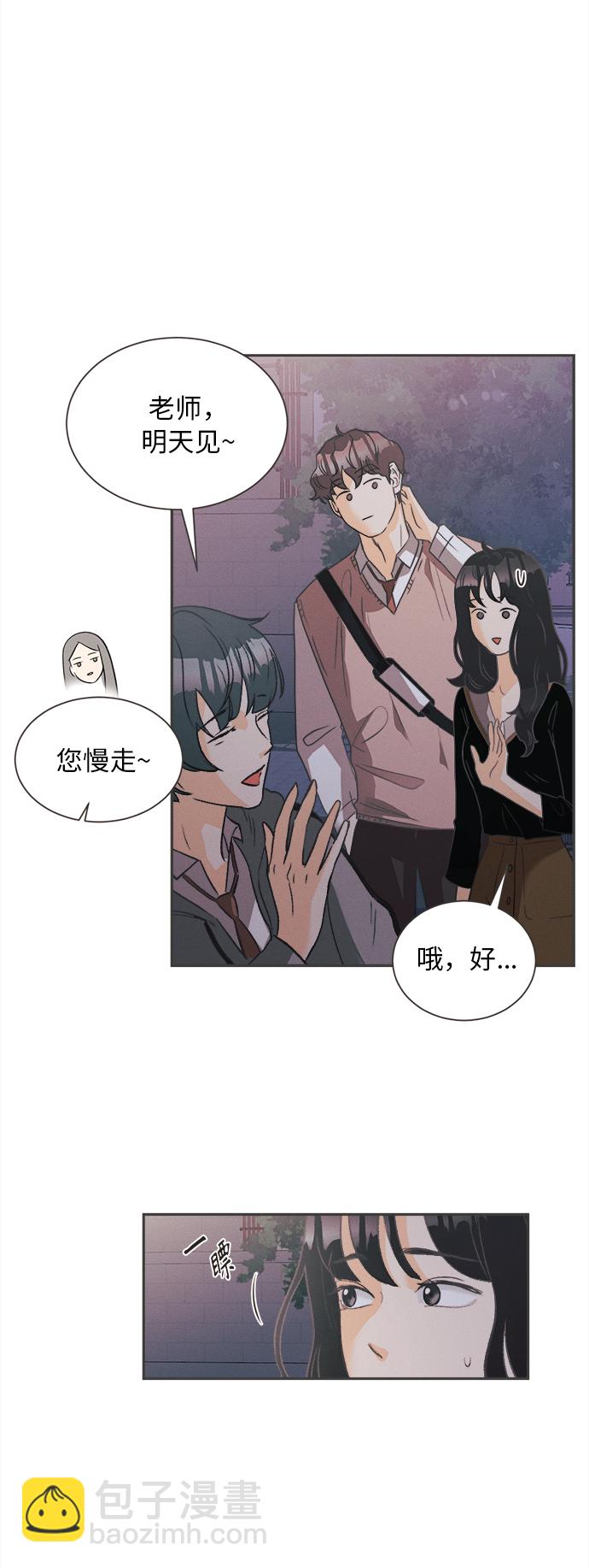 [第3话] 绣球花（3）68