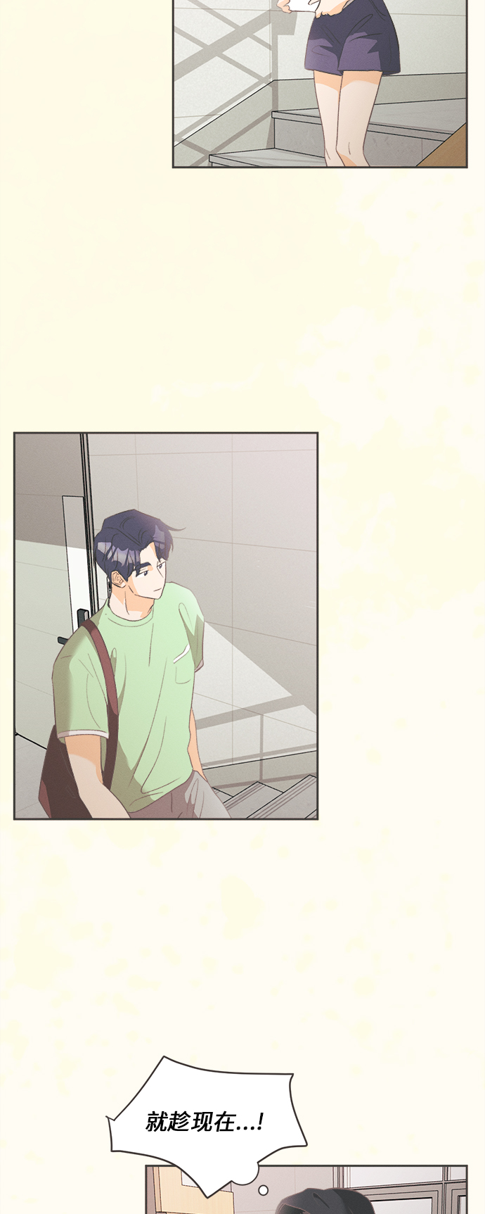 [第9话] 迎春花&爬山虎（3）19