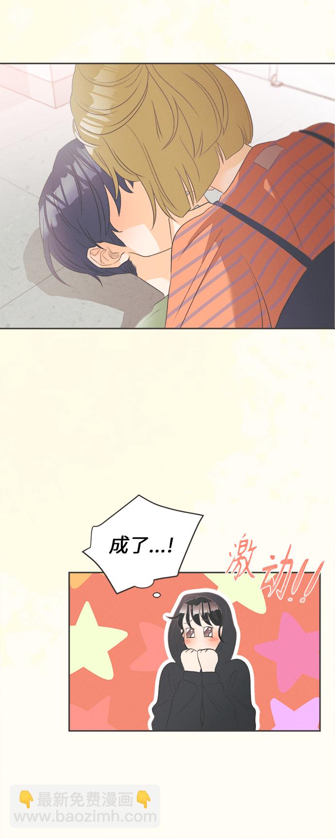 [第9话] 迎春花&爬山虎（3）23