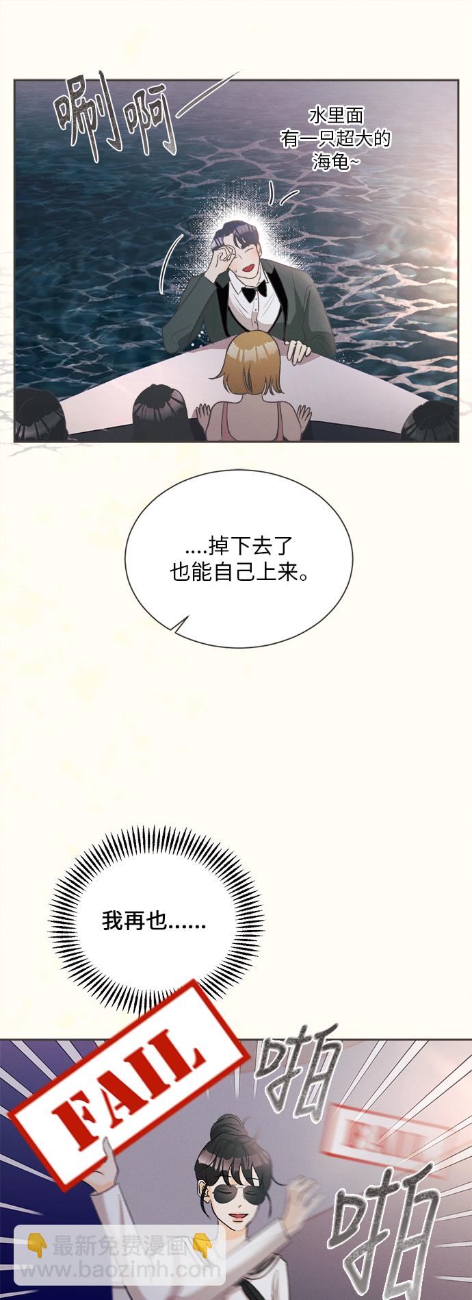 [第9话] 迎春花&爬山虎（3）32