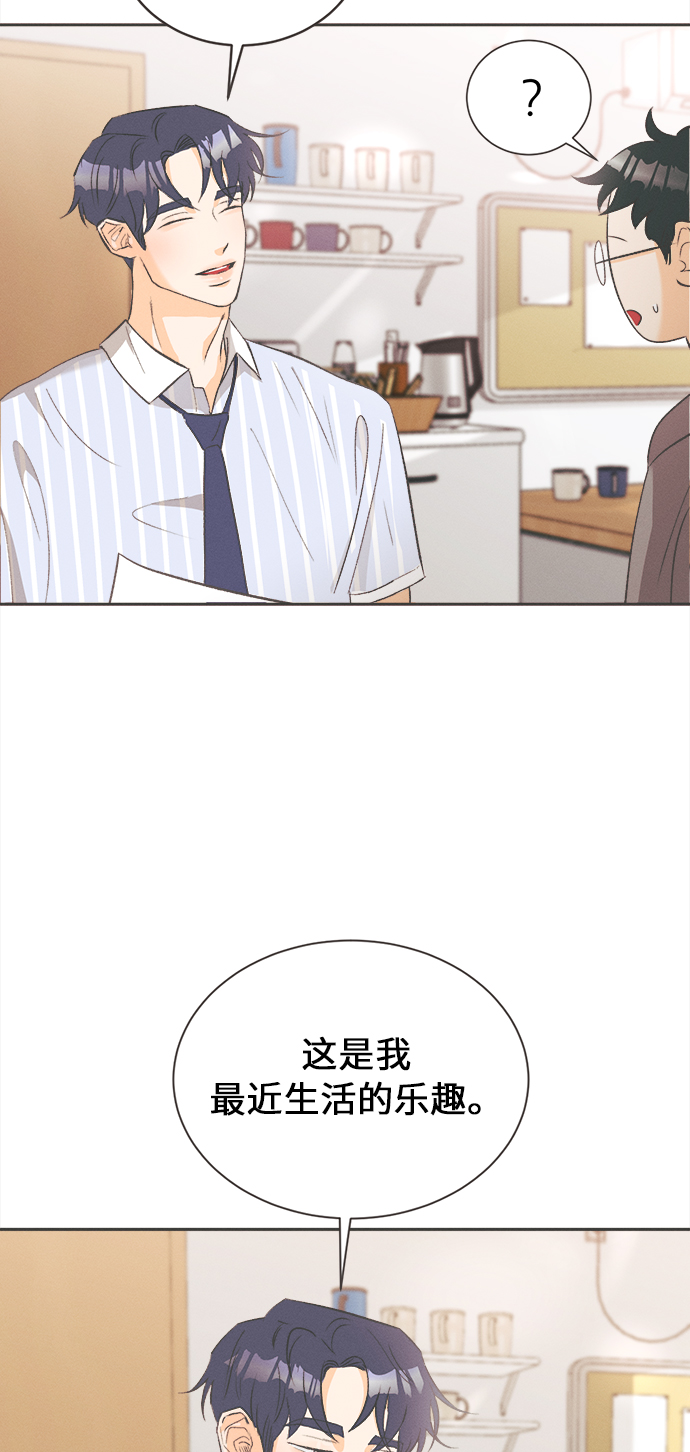 [第9话] 迎春花&爬山虎（3）42