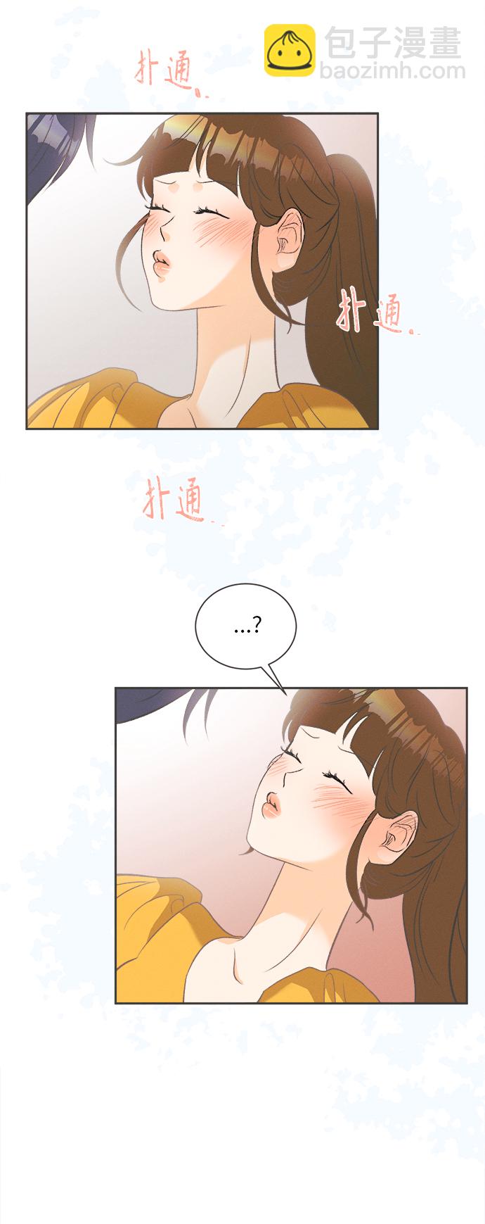 [第9话] 迎春花&爬山虎（3）8